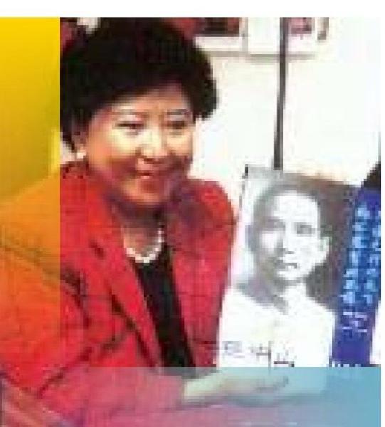 Lily Sun Suifang